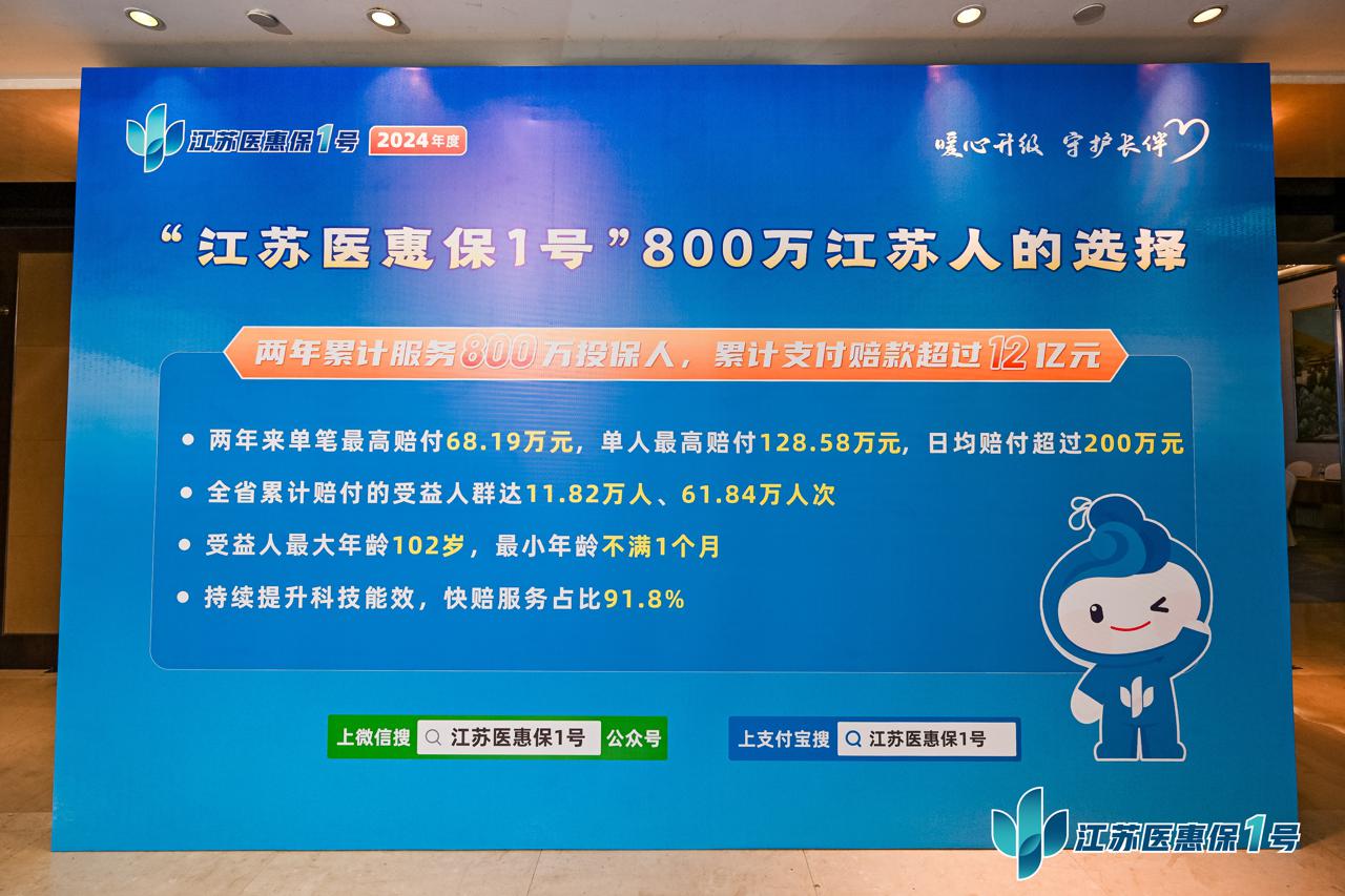 娄底最新惠民保险代扣158方法分析(最方便真实的娄底惠民保险代扣158是什么方法)