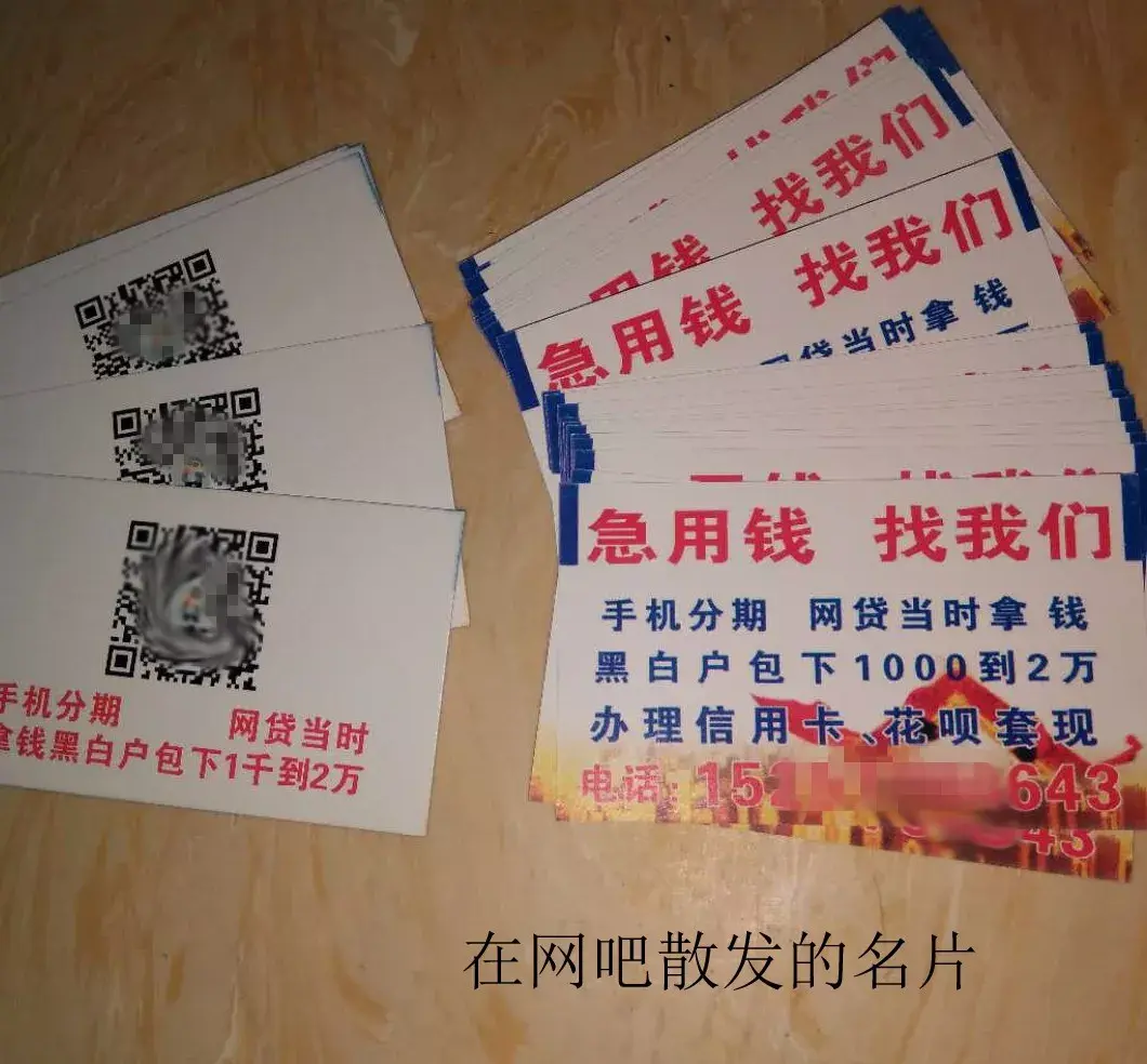 娄底最新急用钱套医保卡联系方式中介方法分析(最方便真实的娄底石家庄急用钱套医保卡联系方式渠道方法)