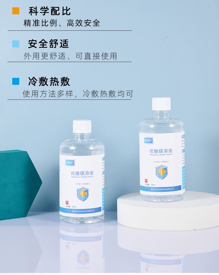 娄底最新5%葡萄糖500ml加硫酸镁方法分析(最方便真实的娄底500ml葡萄糖+25%硫酸镁每小时15g多长时间滴完方法)