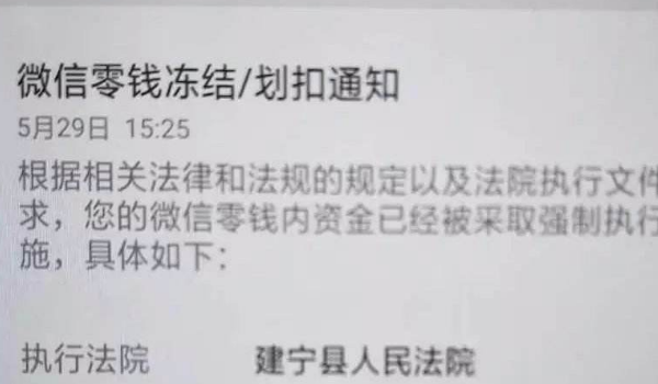 娄底最新老赖的社保卡会冻结吗方法分析(最方便真实的娄底60岁无力偿还债务新政策方法)