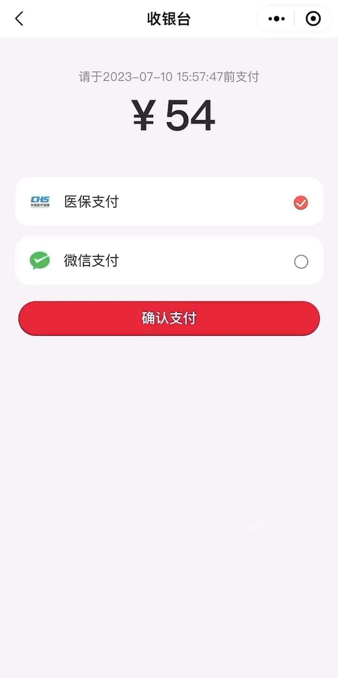 娄底最新医保卡提取现金到微信方法分析(最方便真实的娄底医保卡提现套取微信方法)