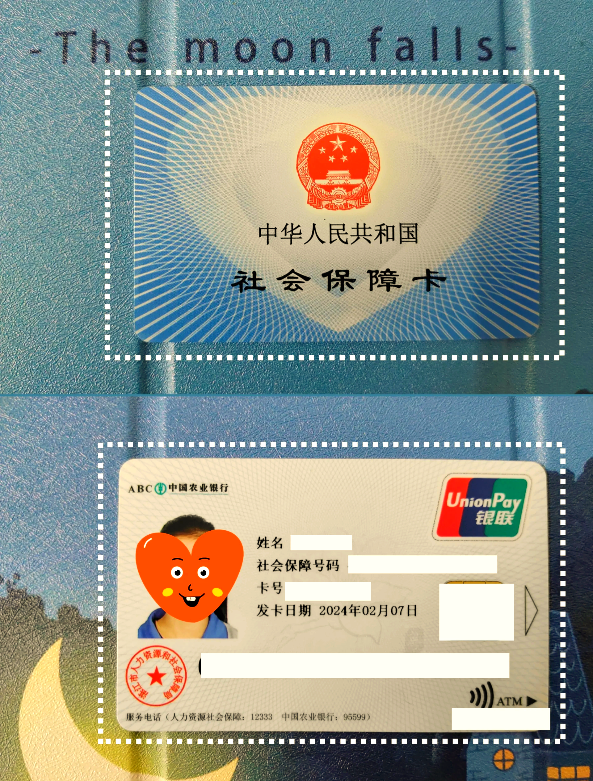 娄底最新医保卡过期了就不能正常报销吗方法分析(最方便真实的娄底医保卡过期了还能报销吗方法)