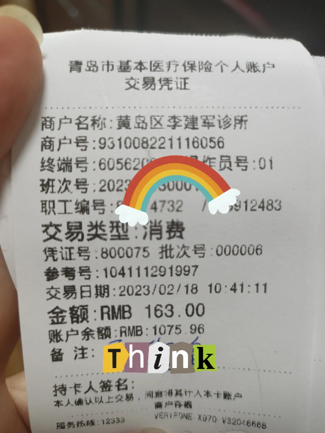 娄底最新全国回收医保卡余额联系方式方法分析(最方便真实的娄底24小时医保取现回收商家方法)
