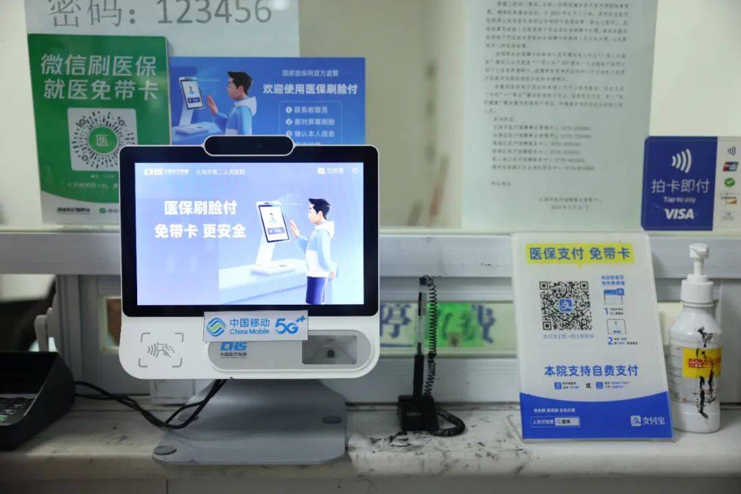 娄底最新在线套医保卡联系方式方法分析(最方便真实的娄底有没有网上套医保卡方法)