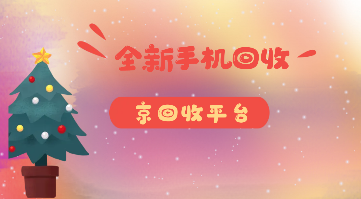 娄底最新闪回收商家版方法分析(最方便真实的娄底闪回收商家版下载方法)