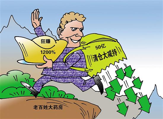 娄底最新药店1000元能套现多少方法分析(最方便真实的娄底药店可以套现医保卡里的钱吗方法)