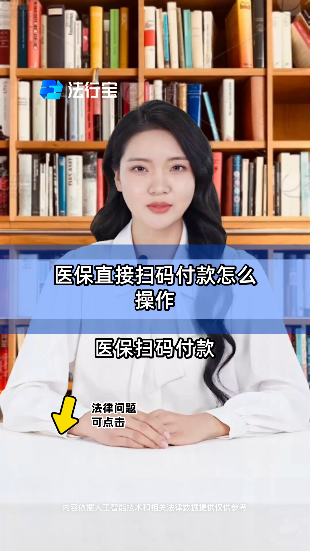 娄底最新支付宝商家医保助手方法分析(最方便真实的娄底支付宝医疗保健的商户是什么方法)