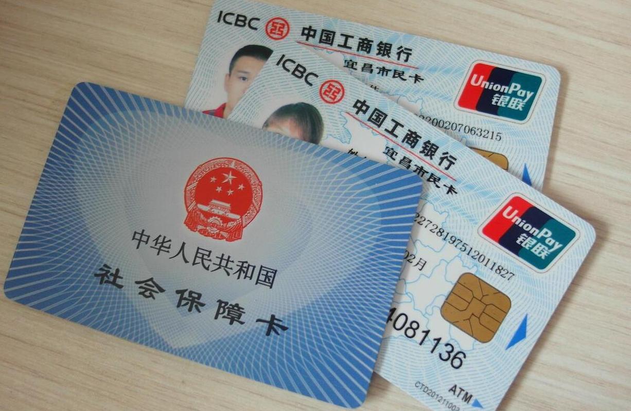 娄底最新同煤旧医保卡回收方法分析(最方便真实的娄底太原市医保卡能在大同办理吗是真的吗方法)