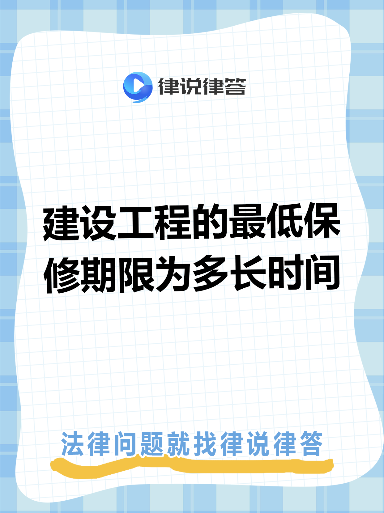 娄底最新工程质保金比例是3%还是5%方法分析(最方便真实的娄底工程质保金比例是3%还是5%方法)