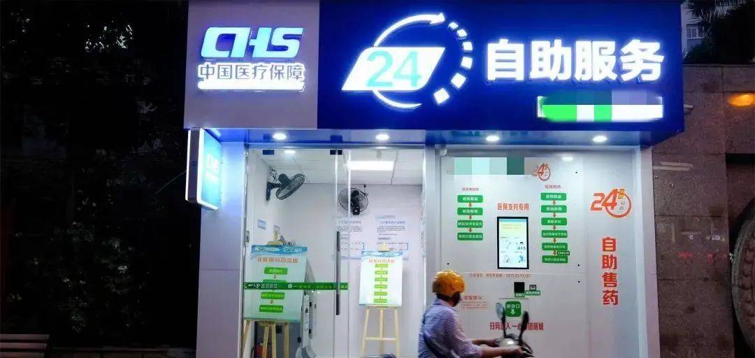 娄底最新24小时高价回收医保医保套出方法分析(最方便真实的娄底回收医保药方法)