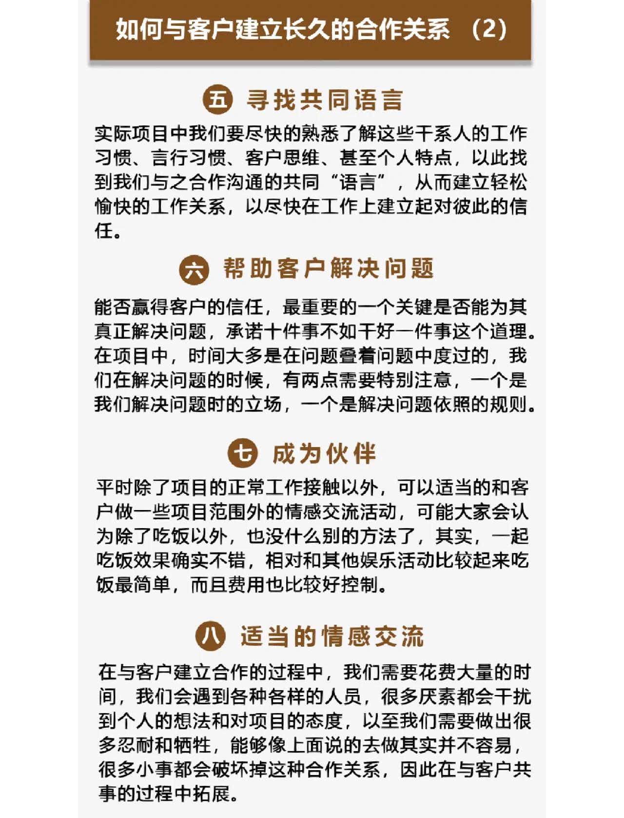 娄底最新客户联系方式方法分析(最方便真实的娄底客户联系方式购买方法)