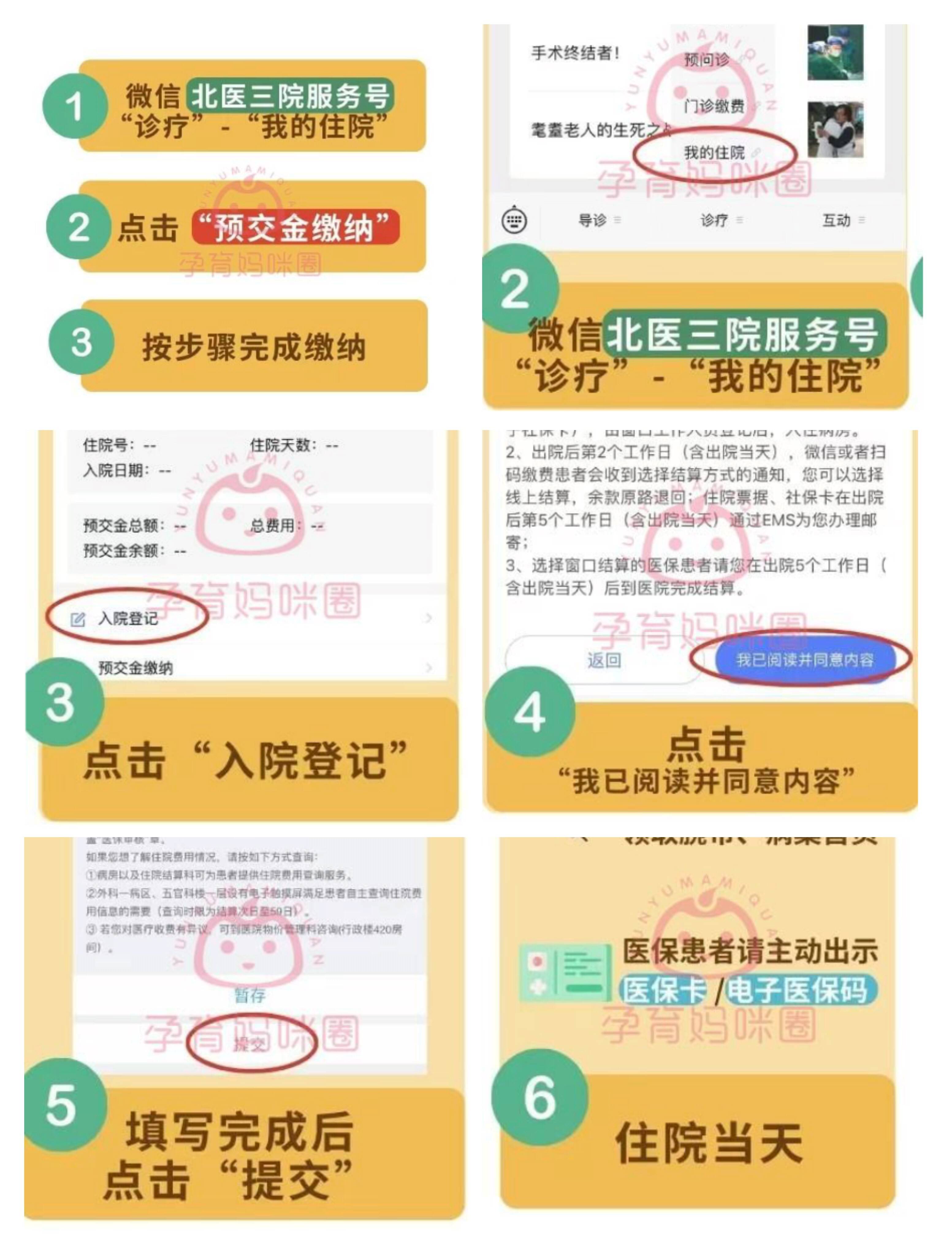 娄底最新急用钱24小时套医保卡微信方法分析(最方便真实的娄底24小时套社保卡 微信方法)