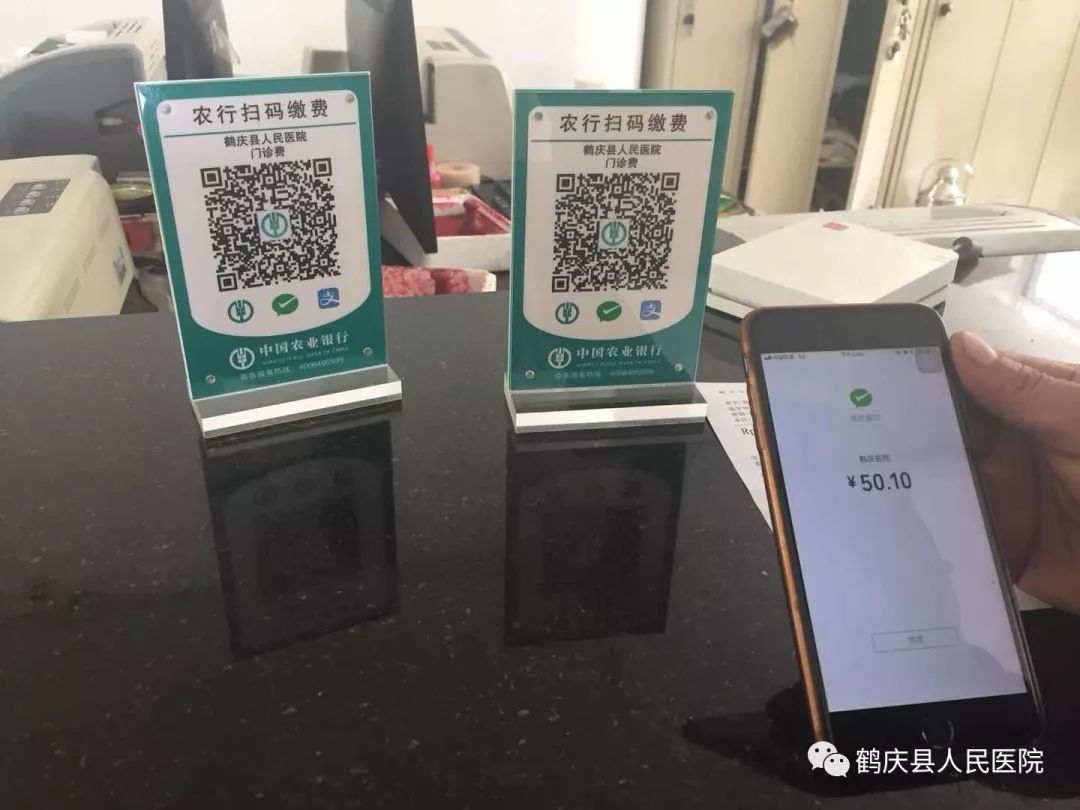 娄底最新急用钱24小时套医保卡微信方法分析(最方便真实的娄底24小时套社保卡 微信方法)