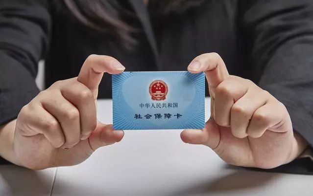 娄底最新求一个套医保卡的黄牛厦门方法分析(最方便真实的娄底厦门急用钱套医保卡联系方式方法)