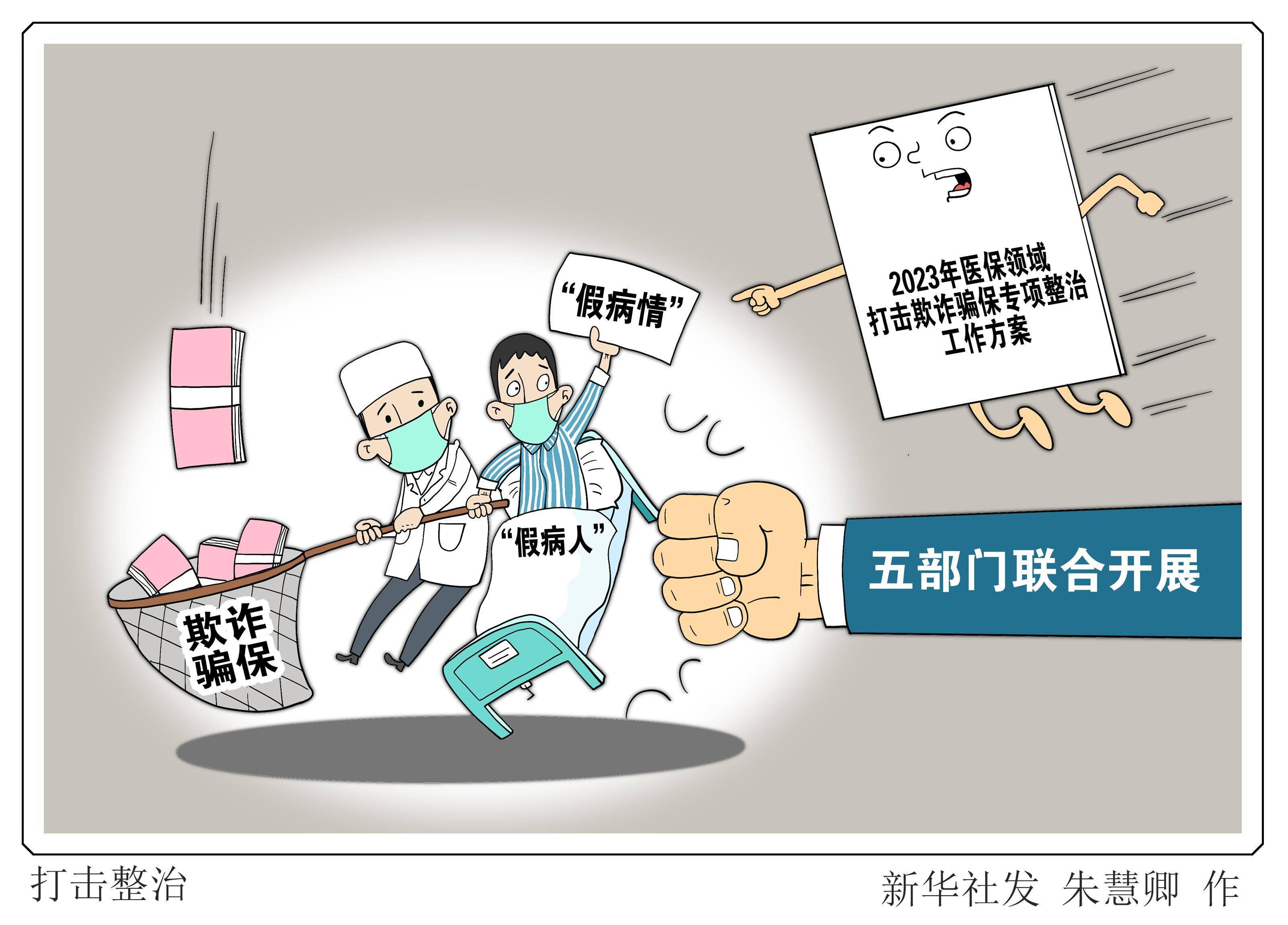 娄底最新医保24小时套现方法分析(最方便真实的娄底医保24小时套现秒回商家方法)