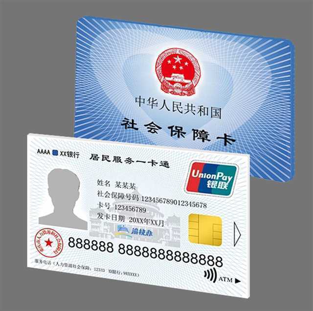 娄底最新24小时套社保卡微信方法分析(最方便真实的娄底24小时套社保卡微信怎么操作方法)