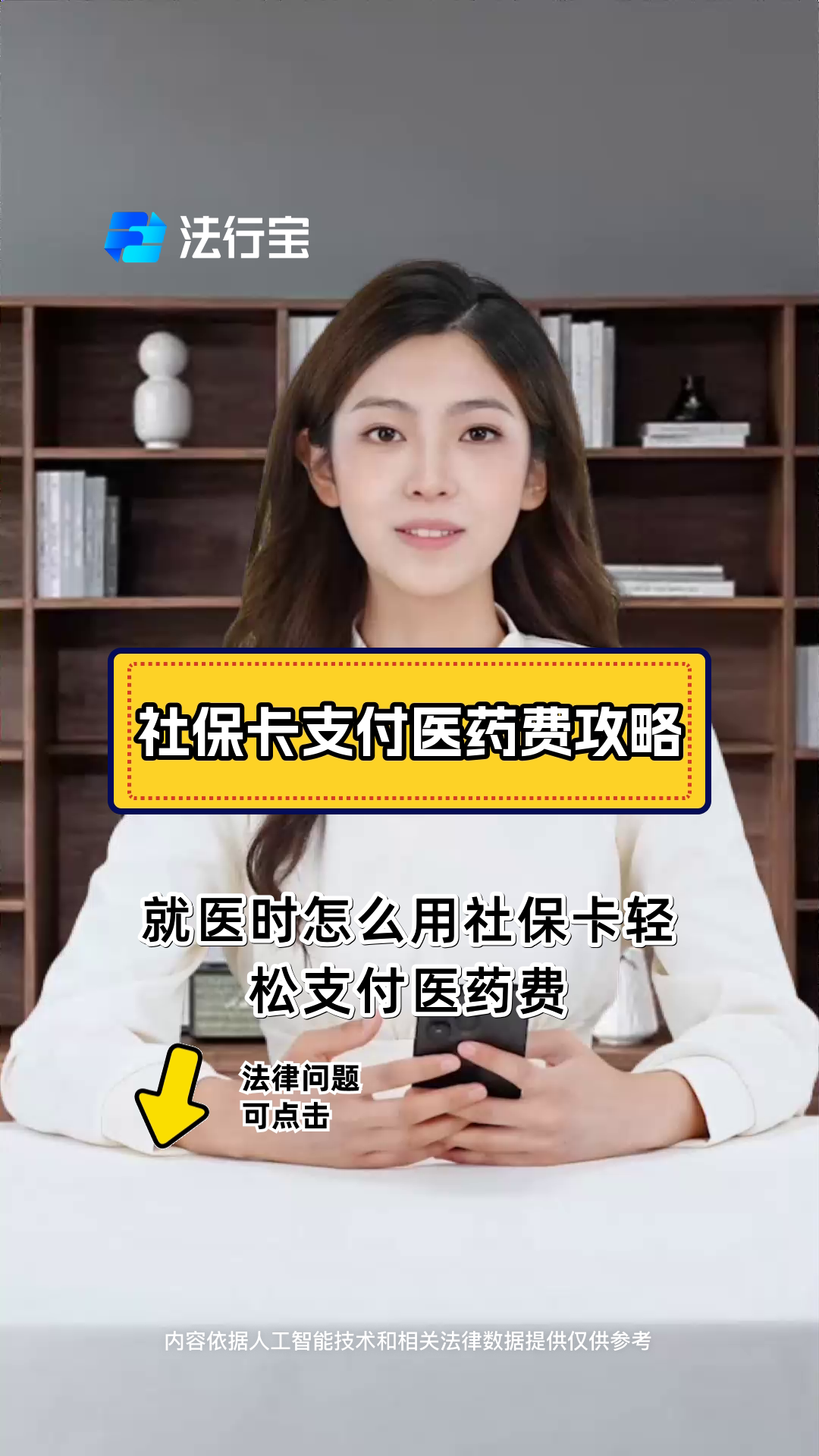 娄底最新附近收医保卡钱方法分析(最方便真实的娄底附近收医保卡钱怎么收方法)