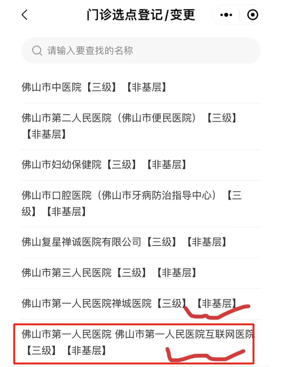 娄底最新佛山急用钱套医保卡联系方式方法分析(最方便真实的娄底石家庄急用钱套医保卡联系方式渠道方法)