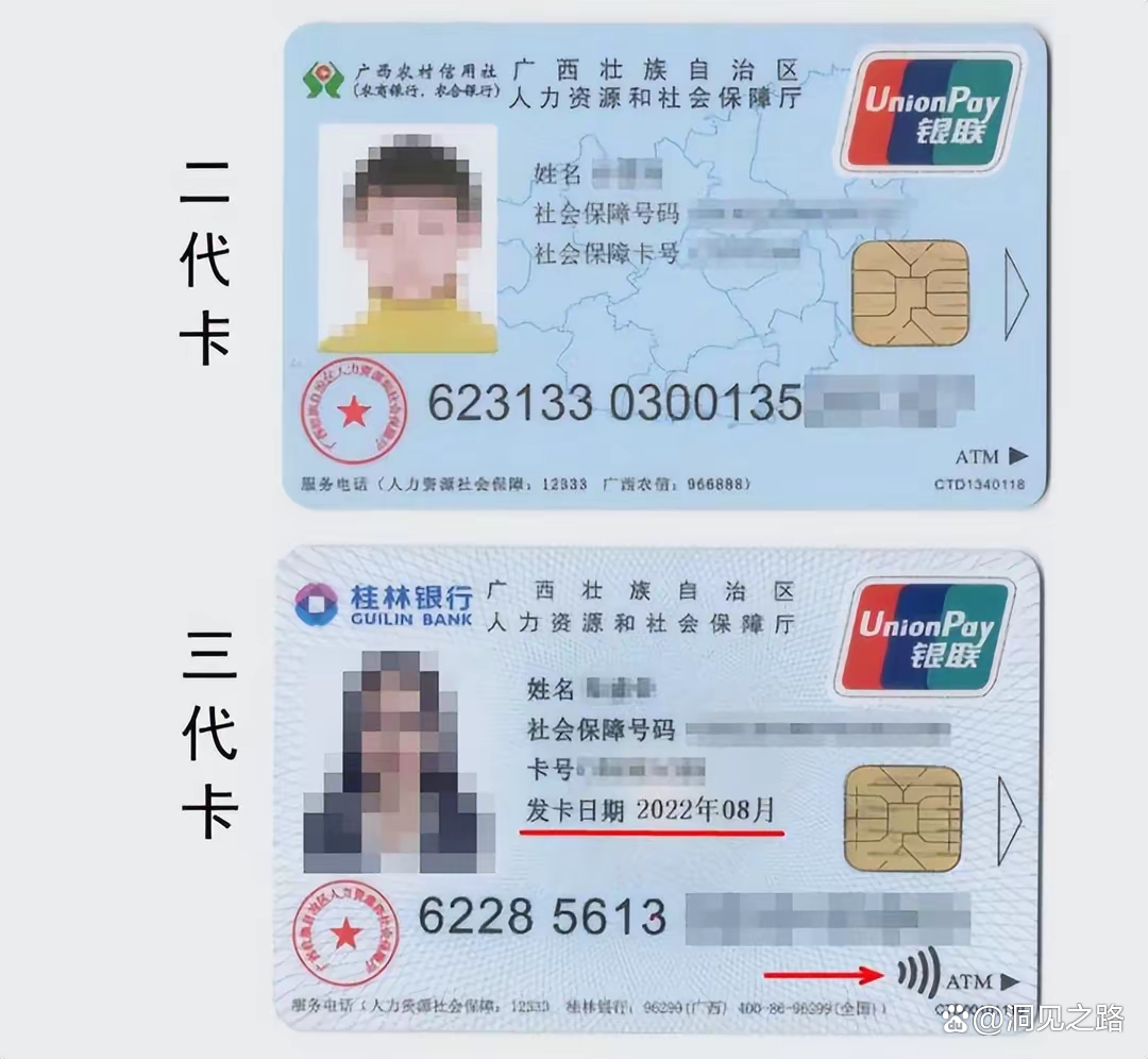 娄底最新医保卡会过期吗还能用吗方法分析(最方便真实的娄底医保卡会过期吗还能用吗现在方法)