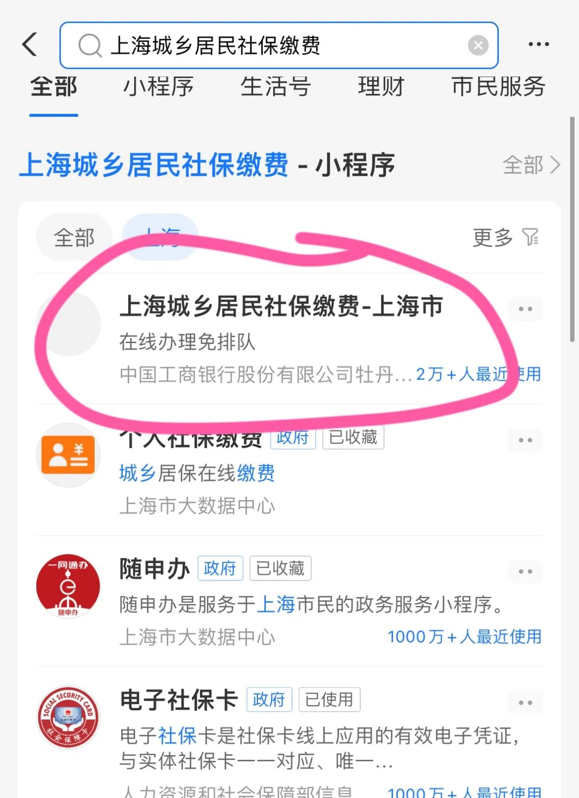 娄底最新急用钱套医保卡上海方法分析(最方便真实的娄底药店会帮套医保取现吗方法)