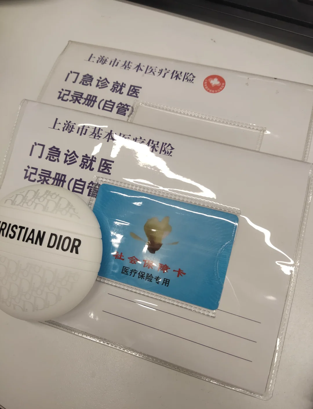 娄底最新急用钱套医保卡上海方法分析(最方便真实的娄底药店会帮套医保取现吗方法)