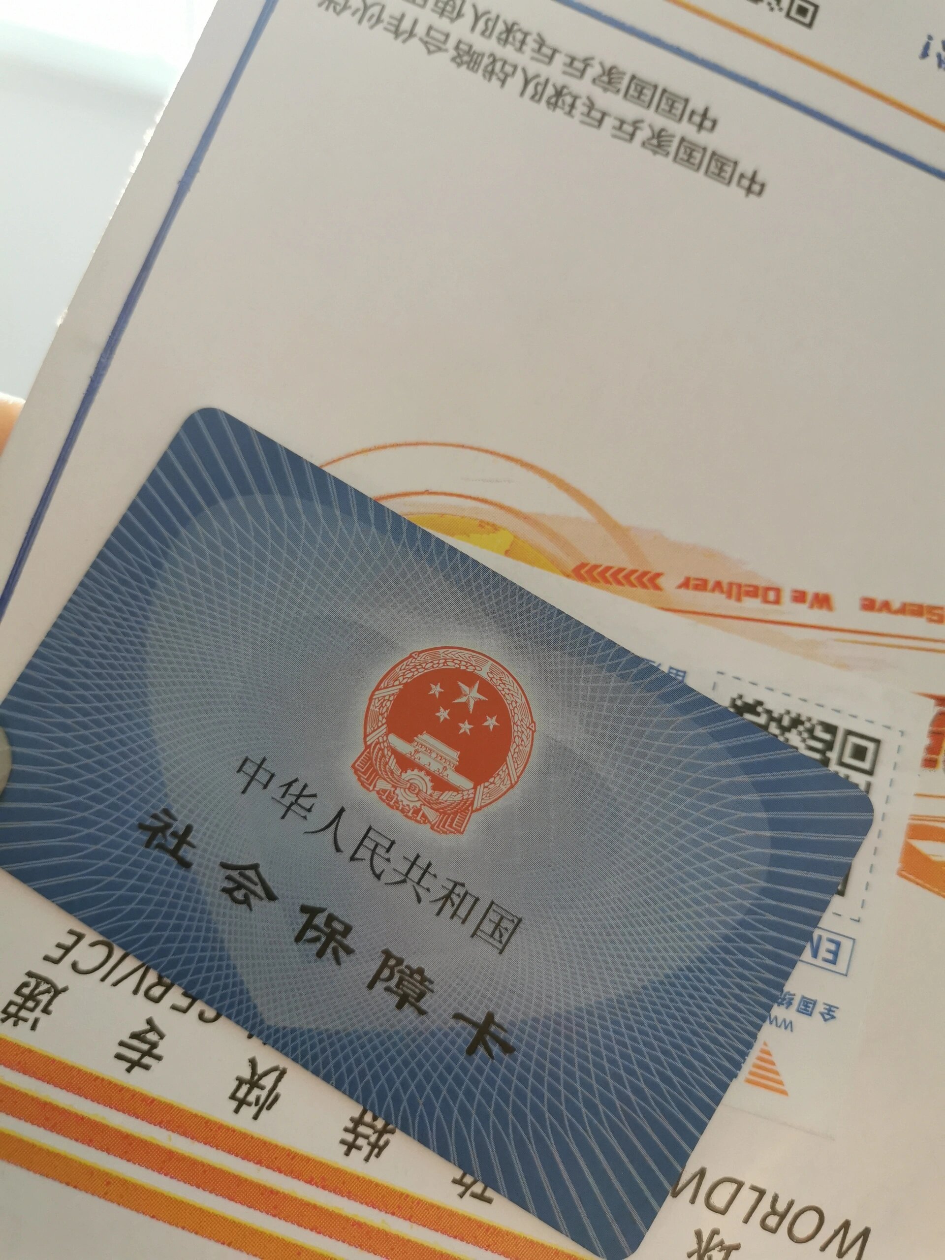 娄底最新医保卡惠民保险代扣方法分析(最方便真实的娄底医保卡惠民保险代扣158怎么回事方法)