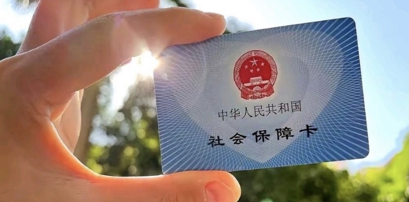 娄底最新医保卡惠民保险代扣方法分析(最方便真实的娄底医保卡惠民保险代扣158怎么回事方法)