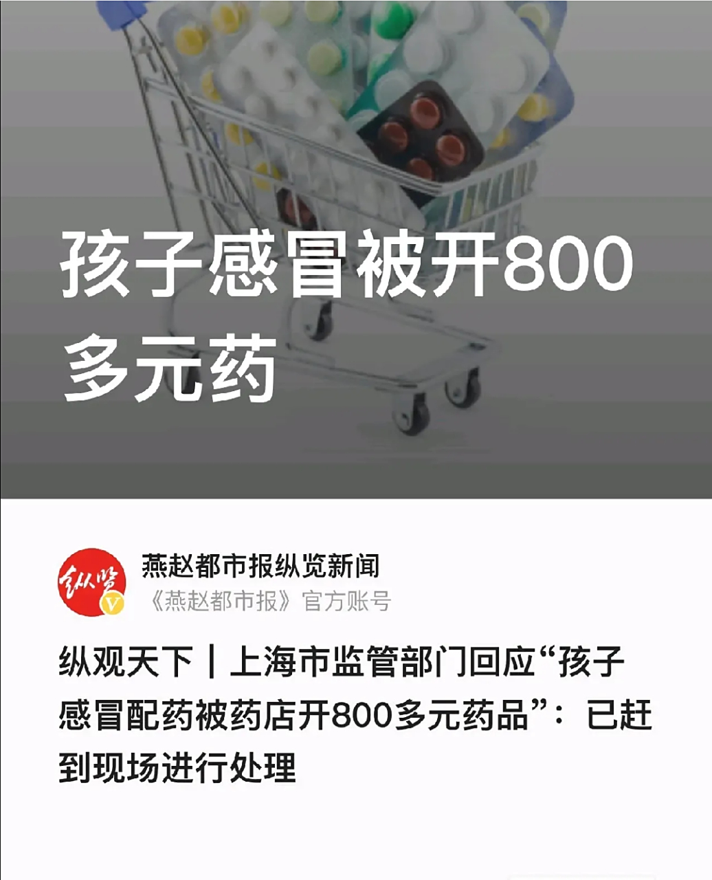 娄底最新专业回收医保药电话方法分析(最方便真实的娄底高价回收医保卡联系方式方法)
