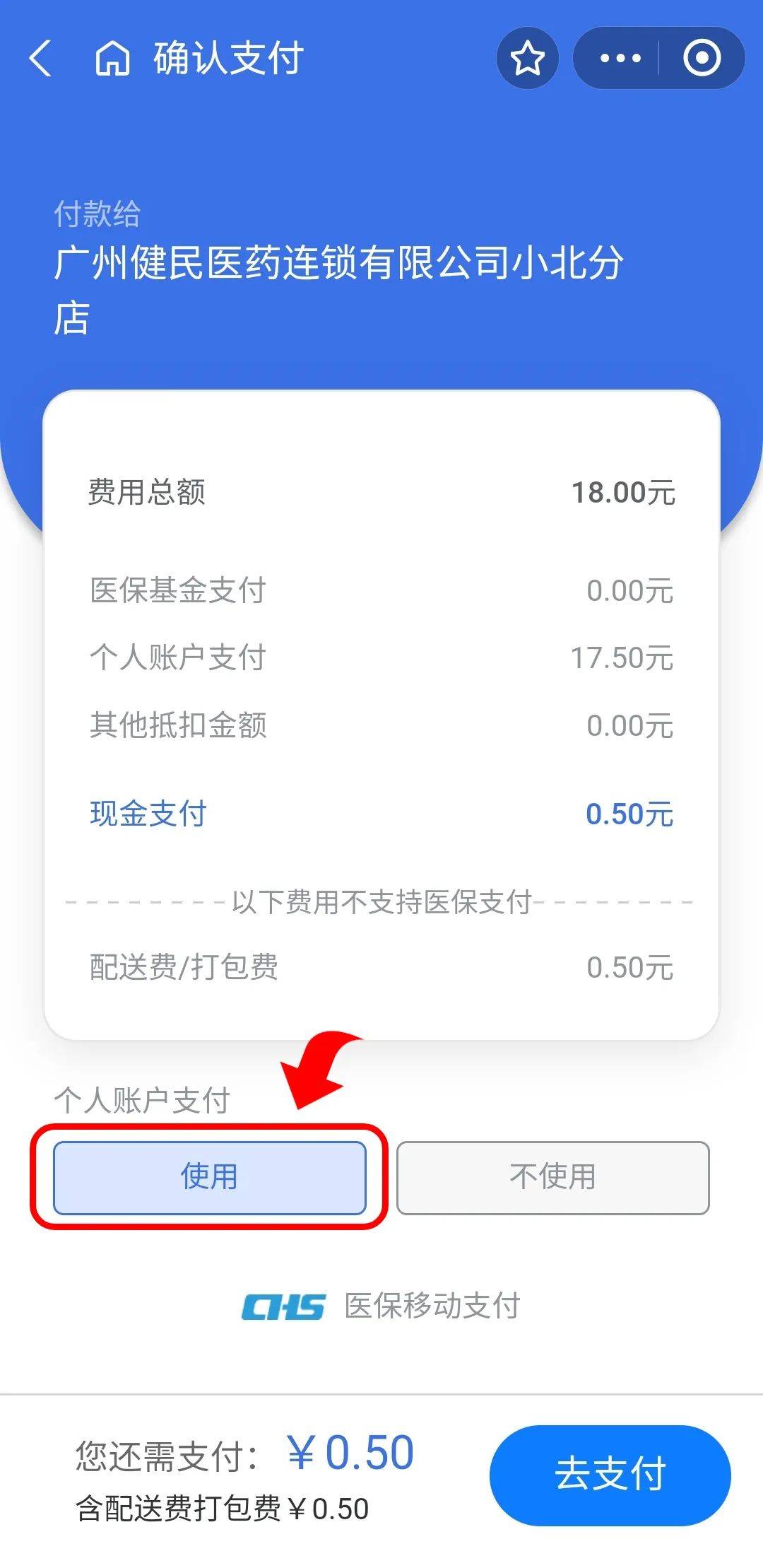 娄底最新医保商家提现多久方法分析(最方便真实的娄底医保卡提现业务方法)