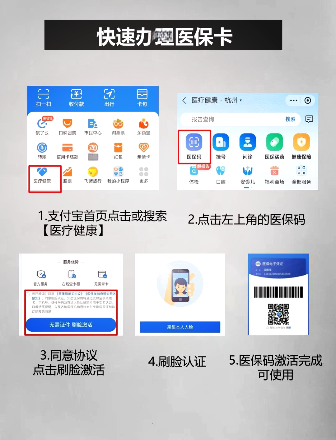 娄底最新医保卡提取中介方法分析(最方便真实的娄底医保卡提取现金骗局方法)